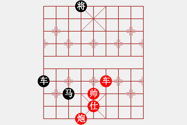 象棋棋譜圖片：第二章 掌握運(yùn)子技巧 第3節(jié) 殘炮歸家 第9局 車炮造殺 - 步數(shù)：20 