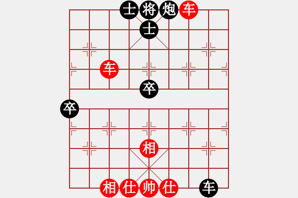 象棋棋譜圖片：黃花地(9星)-和-魔妹小嬌鳳(9星) - 步數(shù)：100 