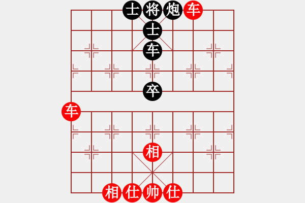 象棋棋譜圖片：黃花地(9星)-和-魔妹小嬌鳳(9星) - 步數(shù)：104 