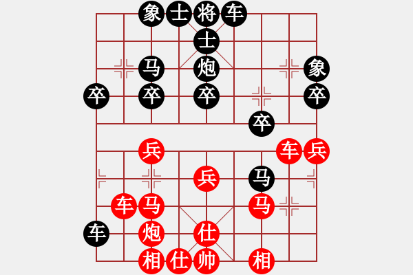 象棋棋譜圖片：黃花地(9星)-和-魔妹小嬌鳳(9星) - 步數(shù)：40 