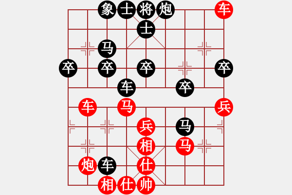 象棋棋譜圖片：黃花地(9星)-和-魔妹小嬌鳳(9星) - 步數(shù)：60 