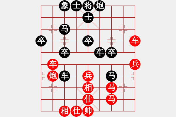 象棋棋譜圖片：黃花地(9星)-和-魔妹小嬌鳳(9星) - 步數(shù)：70 