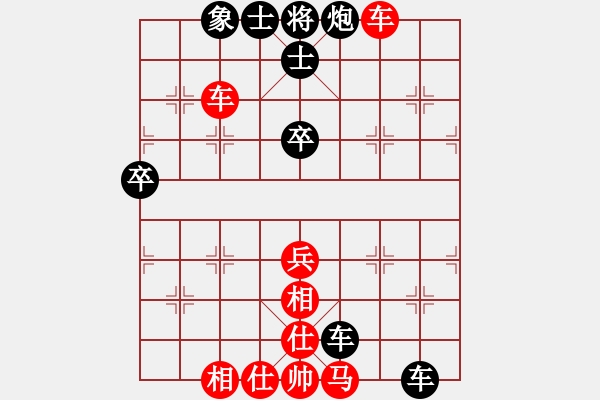 象棋棋譜圖片：黃花地(9星)-和-魔妹小嬌鳳(9星) - 步數(shù)：90 