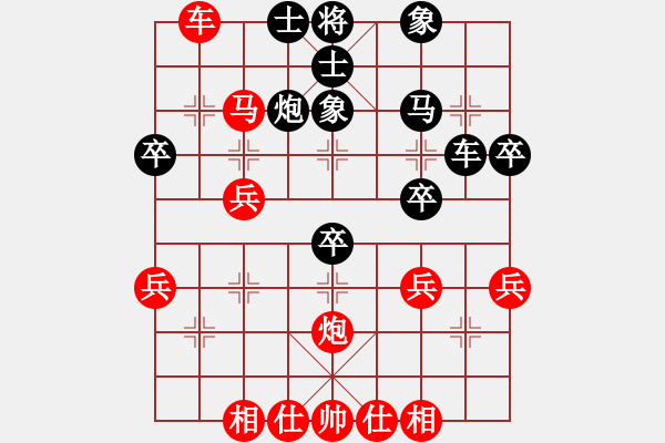 象棋棋譜圖片：剛秋英 先勝 王晴 - 步數(shù)：40 