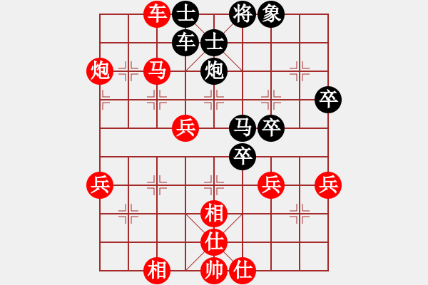 象棋棋譜圖片：剛秋英 先勝 王晴 - 步數(shù)：60 