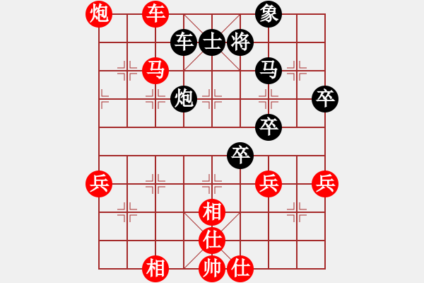 象棋棋譜圖片：剛秋英 先勝 王晴 - 步數(shù)：70 