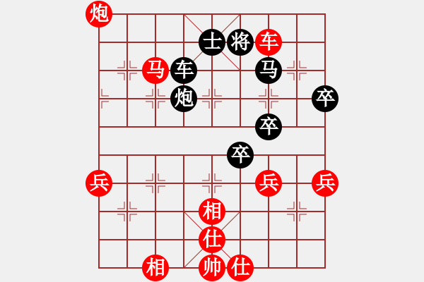 象棋棋譜圖片：剛秋英 先勝 王晴 - 步數(shù)：73 