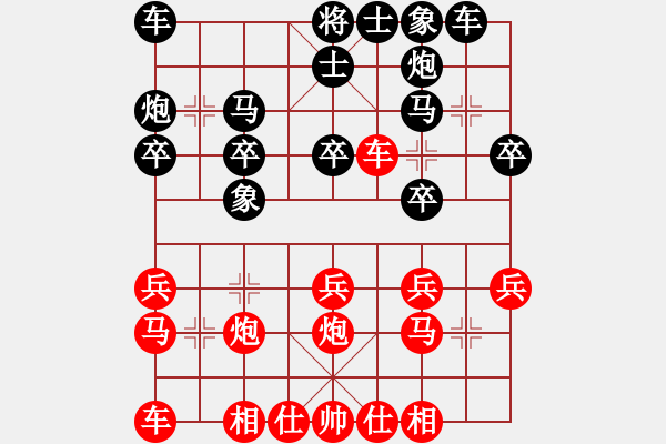 象棋棋譜圖片：等于碼(5r)-負(fù)-菲島笑面虎(9段) - 步數(shù)：20 