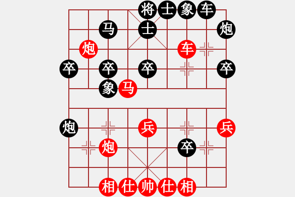 象棋棋譜圖片：等于碼(5r)-負(fù)-菲島笑面虎(9段) - 步數(shù)：40 