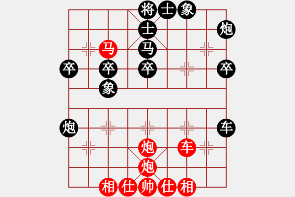 象棋棋譜圖片：等于碼(5r)-負(fù)-菲島笑面虎(9段) - 步數(shù)：50 