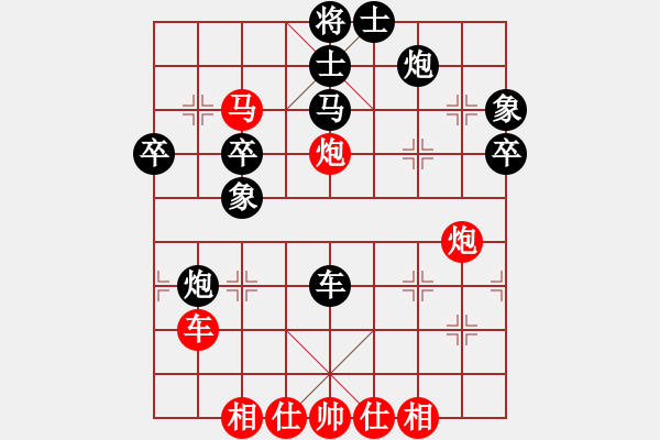 象棋棋譜圖片：等于碼(5r)-負(fù)-菲島笑面虎(9段) - 步數(shù)：60 