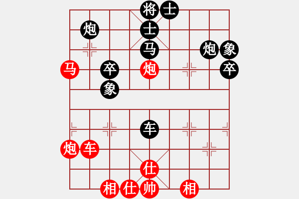 象棋棋譜圖片：等于碼(5r)-負(fù)-菲島笑面虎(9段) - 步數(shù)：70 