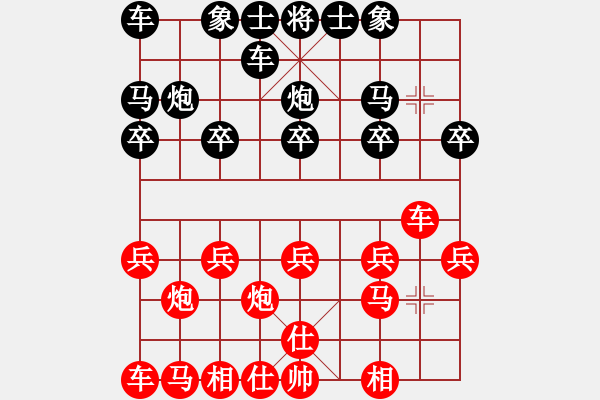 象棋棋譜圖片：嘴角揚(yáng)揚(yáng)[50129759] -VS- 123[1493519133] - 步數(shù)：10 