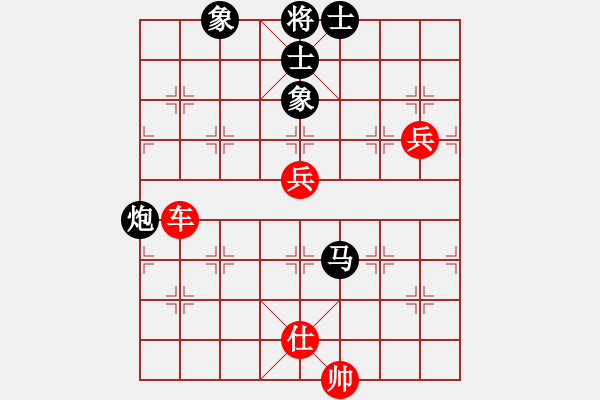 象棋棋譜圖片：嘴角揚(yáng)揚(yáng)[50129759] -VS- 123[1493519133] - 步數(shù)：110 