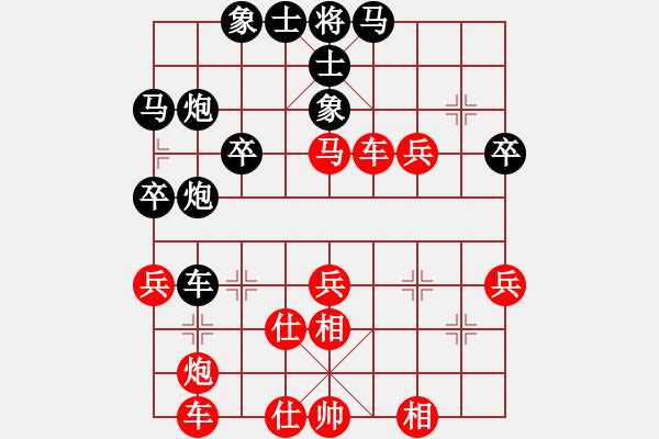 象棋棋譜圖片：嘴角揚(yáng)揚(yáng)[50129759] -VS- 123[1493519133] - 步數(shù)：40 