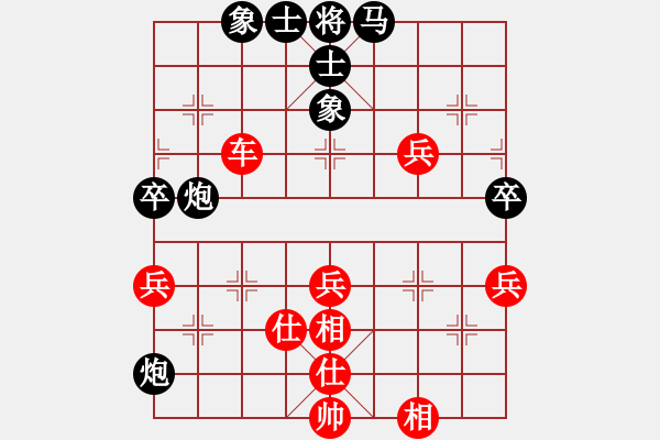 象棋棋譜圖片：嘴角揚(yáng)揚(yáng)[50129759] -VS- 123[1493519133] - 步數(shù)：50 