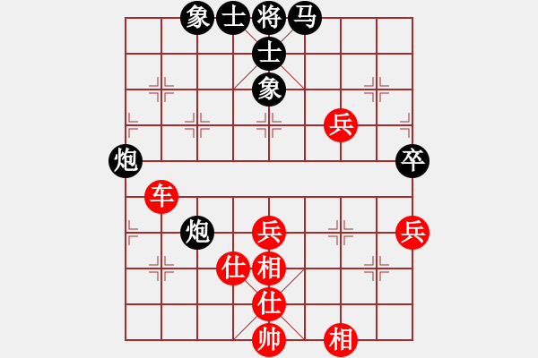 象棋棋譜圖片：嘴角揚(yáng)揚(yáng)[50129759] -VS- 123[1493519133] - 步數(shù)：60 