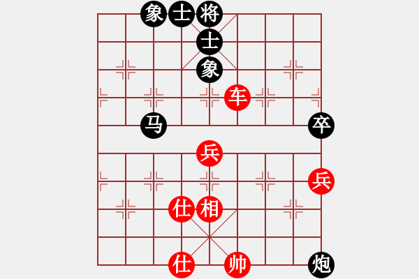 象棋棋譜圖片：嘴角揚(yáng)揚(yáng)[50129759] -VS- 123[1493519133] - 步數(shù)：80 