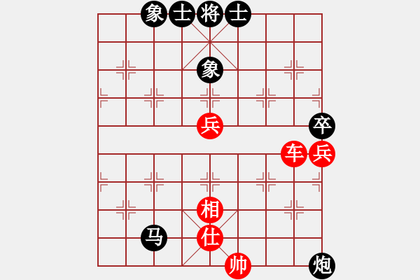 象棋棋譜圖片：嘴角揚(yáng)揚(yáng)[50129759] -VS- 123[1493519133] - 步數(shù)：90 