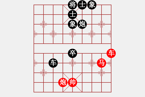 象棋棋譜圖片：心靈之窗(北斗)-負(fù)-星月棋俠(無極) - 步數(shù)：100 