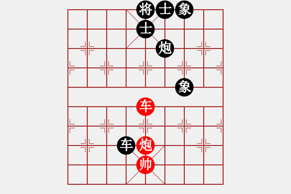 象棋棋譜圖片：心靈之窗(北斗)-負(fù)-星月棋俠(無極) - 步數(shù)：110 