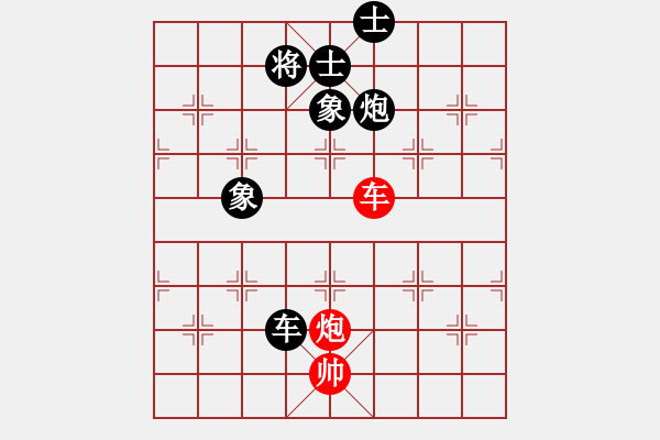 象棋棋譜圖片：心靈之窗(北斗)-負(fù)-星月棋俠(無極) - 步數(shù)：120 