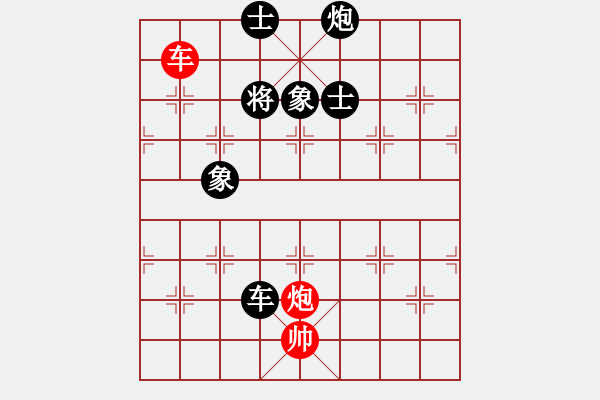 象棋棋譜圖片：心靈之窗(北斗)-負(fù)-星月棋俠(無極) - 步數(shù)：130 