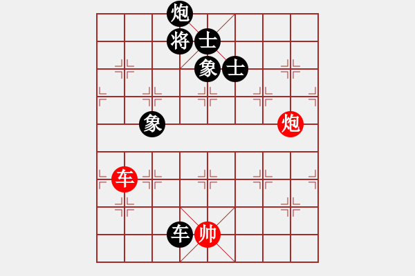 象棋棋譜圖片：心靈之窗(北斗)-負(fù)-星月棋俠(無極) - 步數(shù)：140 