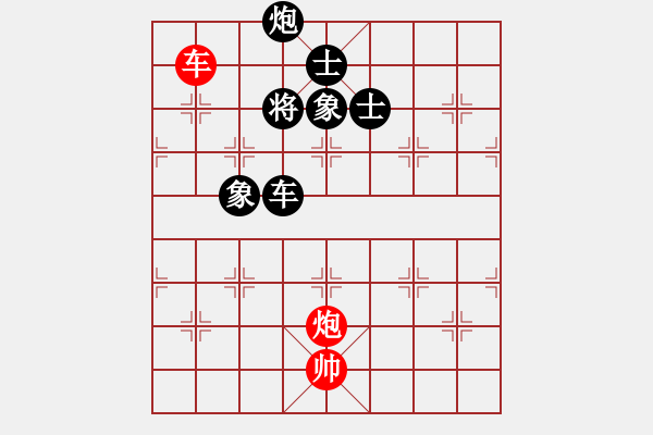 象棋棋譜圖片：心靈之窗(北斗)-負(fù)-星月棋俠(無極) - 步數(shù)：150 