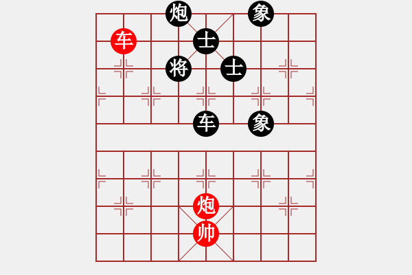 象棋棋譜圖片：心靈之窗(北斗)-負(fù)-星月棋俠(無極) - 步數(shù)：170 