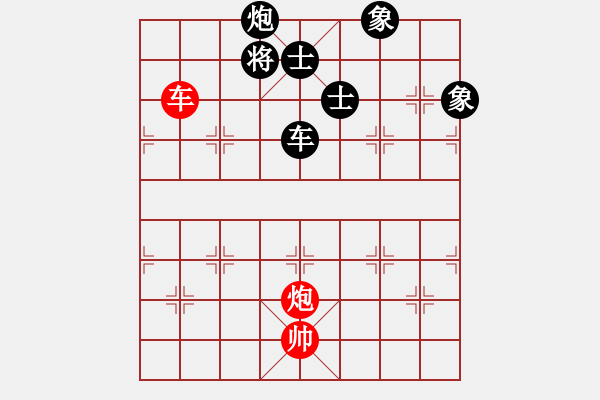 象棋棋譜圖片：心靈之窗(北斗)-負(fù)-星月棋俠(無極) - 步數(shù)：180 