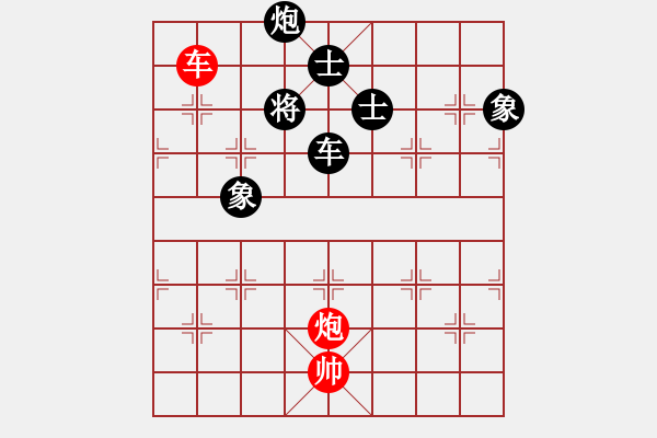 象棋棋譜圖片：心靈之窗(北斗)-負(fù)-星月棋俠(無極) - 步數(shù)：190 