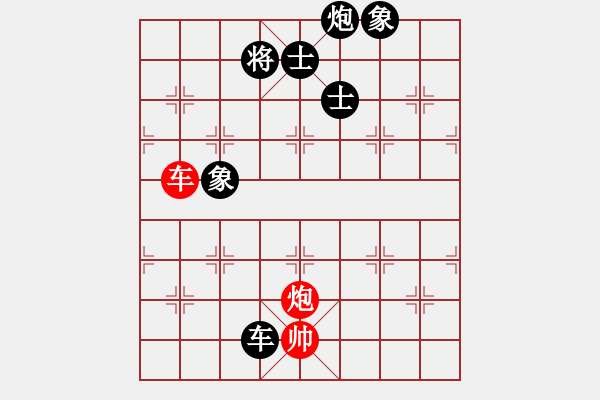 象棋棋譜圖片：心靈之窗(北斗)-負(fù)-星月棋俠(無極) - 步數(shù)：210 