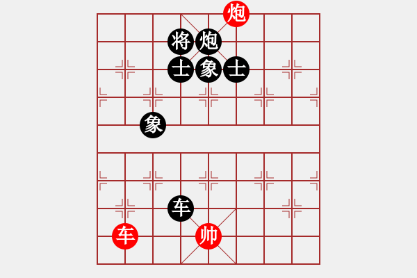 象棋棋譜圖片：心靈之窗(北斗)-負(fù)-星月棋俠(無極) - 步數(shù)：220 