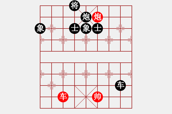 象棋棋譜圖片：心靈之窗(北斗)-負(fù)-星月棋俠(無極) - 步數(shù)：230 