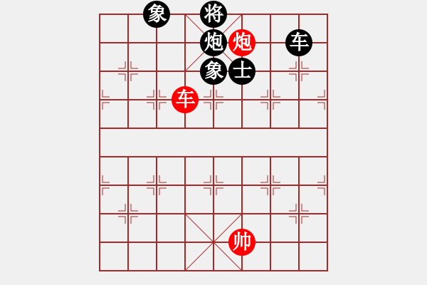 象棋棋譜圖片：心靈之窗(北斗)-負(fù)-星月棋俠(無極) - 步數(shù)：236 