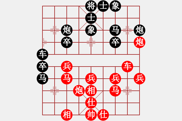 象棋棋譜圖片：心靈之窗(北斗)-負(fù)-星月棋俠(無極) - 步數(shù)：30 