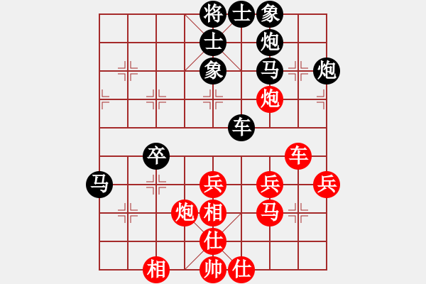 象棋棋譜圖片：心靈之窗(北斗)-負(fù)-星月棋俠(無極) - 步數(shù)：40 