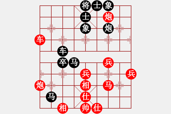 象棋棋譜圖片：心靈之窗(北斗)-負(fù)-星月棋俠(無極) - 步數(shù)：50 