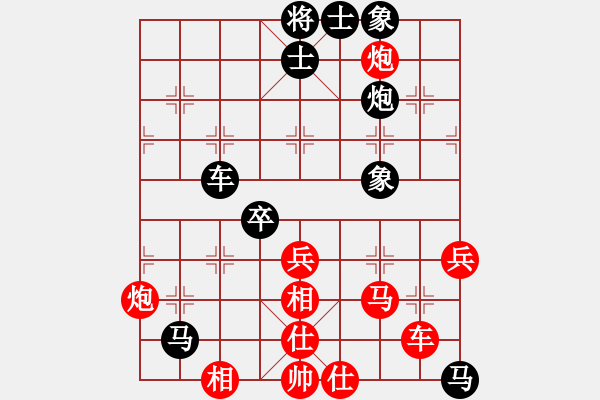 象棋棋譜圖片：心靈之窗(北斗)-負(fù)-星月棋俠(無極) - 步數(shù)：60 