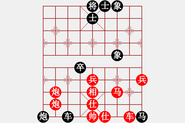 象棋棋譜圖片：心靈之窗(北斗)-負(fù)-星月棋俠(無極) - 步數(shù)：70 