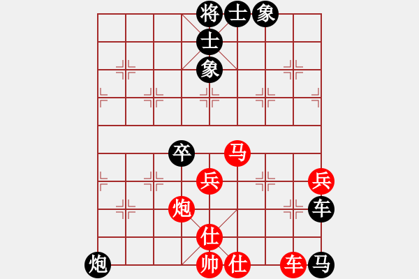 象棋棋譜圖片：心靈之窗(北斗)-負(fù)-星月棋俠(無極) - 步數(shù)：80 