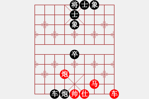 象棋棋譜圖片：心靈之窗(北斗)-負(fù)-星月棋俠(無極) - 步數(shù)：90 