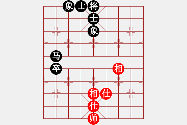 象棋棋譜圖片：棋魂開心(9段)-和-洛水清波(日帥) - 步數(shù)：100 