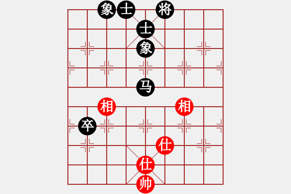 象棋棋譜圖片：棋魂開心(9段)-和-洛水清波(日帥) - 步數(shù)：110 