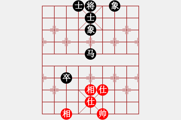 象棋棋譜圖片：棋魂開心(9段)-和-洛水清波(日帥) - 步數(shù)：130 