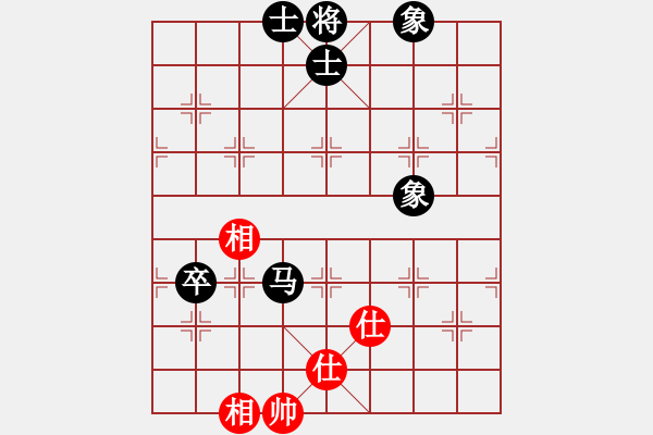 象棋棋譜圖片：棋魂開心(9段)-和-洛水清波(日帥) - 步數(shù)：140 