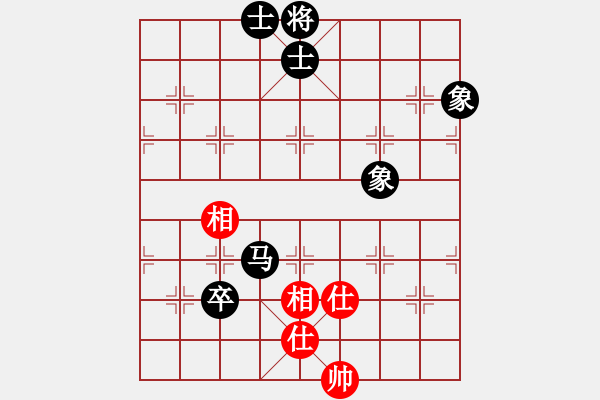 象棋棋譜圖片：棋魂開心(9段)-和-洛水清波(日帥) - 步數(shù)：150 