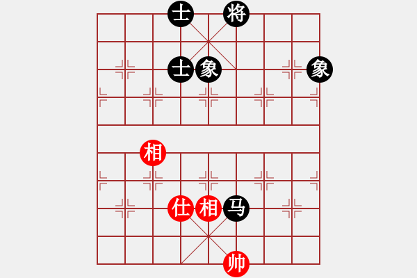 象棋棋譜圖片：棋魂開心(9段)-和-洛水清波(日帥) - 步數(shù)：160 