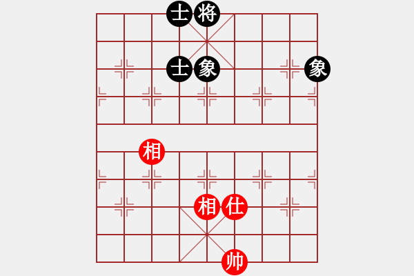 象棋棋譜圖片：棋魂開心(9段)-和-洛水清波(日帥) - 步數(shù)：163 